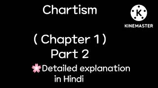 Chartist Movement PART 2 The condition of England question  Chartism चार्टिस्ट आंदोलन important [upl. by Seyler]