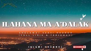 ILAHANA MA ADALAK versi Hadroh full lirik dan terjemah ‼️sholawat viralvideo [upl. by Shanly]