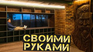 Что можно сделать из старого заброшенного хутора Внутренняя отделка [upl. by Terrance]