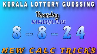 882024  Kerala lottery guessing kerelalotteryguessing [upl. by Hcone123]