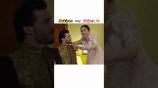 Bhaiyaa TO Saiyaa😂 Ishorts ayezakhan funny trending viralvideo [upl. by Huei891]