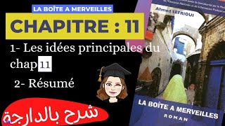 Chapitre 11 la boîte à merveilles les idées principales  résumé  شرح بالدارجة [upl. by Osher]