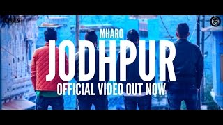 J19 Squad  Mharo Jodhpur  Ft Jagirdar RV amp Sumsa Supari  Latest Rajasthani Rap Song 2017 [upl. by Lemhaj]