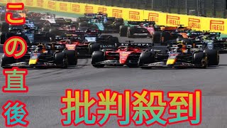 レッドブルはフェルスタッペン圧勝。ハミルトンの安定感が光るメルセデスと僅差のフェラーリ／2023年F1チームメイト対決 [upl. by Aidua299]