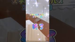 【筋無力症】ステロイドパルス2クール目終わった！！！！効いて〜！！！！ 入院中 [upl. by Hcra]