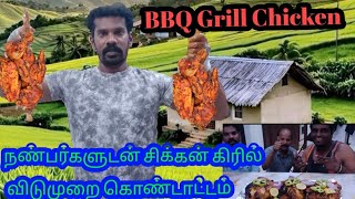 BBQ Chicken Recipe Tamil  Tandoori Barbecue chicken Recipe Holiday with Friends  grill chicken [upl. by Reave]