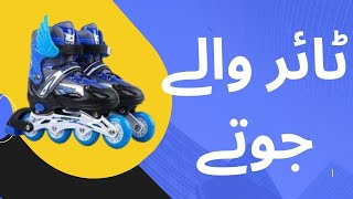 Top 5 Inline Skates Under 5000 Rupees For Speed amp Tricks [upl. by Letnoj608]