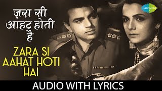 Zara Si Aahat Hoti Hai with lyrics  ज़रा सी आहट होती है  Lata Mangeshkar  Haqeeqat [upl. by Yrahcaz]