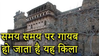 Most Mysterious Fort of India  भारत के 6 तिलस्मी किले [upl. by Luke]