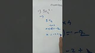 How to find out oxidation number of an atom science chemistry [upl. by Elurd89]