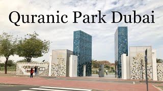 Quranic Park Dubai With Beautiful Nasheed  Dubai UAE 🇦🇪 [upl. by Barrow]