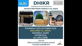 Madina TV Thursday Night Dhikr 12 October 2023 [upl. by Nyladam305]