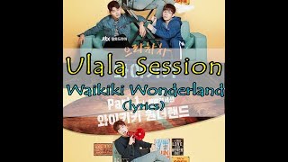 OST Eulachacha Waikiki Part 1 Official Lyrics Video Ulala SessionWaikiki Wonderland [upl. by Resiak]