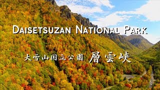 Daisetsuzan National Park “Sounkyo” [upl. by Eppesiug]