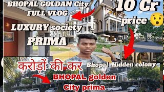 Most expensive colony in bhopal  Golden city bhopal prima luxury 🤯 Bhopal golden City vlog Bhopal [upl. by Arand]