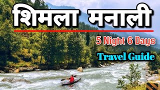 Shimla Kullu Manali Tourist Places  Shimla Manali Low Budget Tour  5 Night 6 Days Shimla Manali [upl. by Adiesirb]