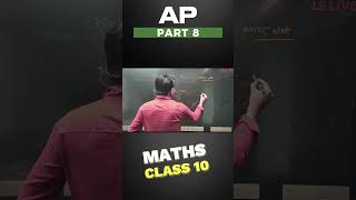 AP PART 8 maths apclass10 shortsfeed [upl. by Elam]