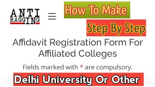 How To Make Anti Ragging Affidavit  Registration process 2023  step by step by sports circuit [upl. by Naimad]