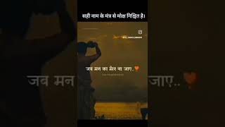 parmatma ki kraal se moach hoga [upl. by Nevram]