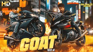 New South Indian Hindi Dubbed Movie Full HD  Download New Hindi Dubbed Movie 2024  Master Movie [upl. by Johnsten]