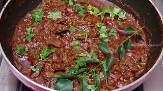 நாகர்கோவில் பீப் குழம்பு  Beef Kulambu Nagercoil Style in Tamil  Beef Recipes [upl. by Siuqaj]