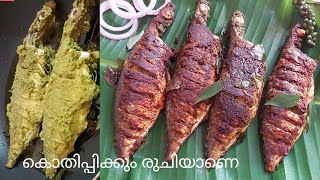 Green pepper fish fryകൊതിപ്പിക്കും രുചിയോടെ പച്ച കുരുമുളക് ഇട്ടു മീൻ പൊരിച്ചത്Spicy Fish fry [upl. by Howlond]