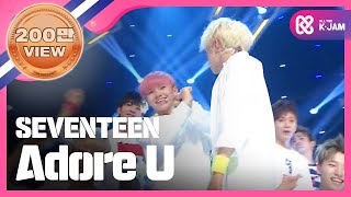 SHOWCHAMPION 세븐틴  아낀다  SEVENTEEN  Adore U  l EP152 [upl. by Anuala]