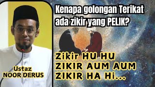 Kenapa ada Zikir Zikir yang pelik dari golongan Tarikat Zikir Hu Hu  aum aum  Ustaz Noor Derus [upl. by Evan]