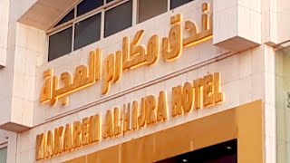 MAKAREM AL HIJRA HOTEL MAKKAH  فندق مکارم الھجرہ مکہ مکرمہ [upl. by Eiramnwad]