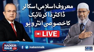 🔴LIVE DR ZAKIR NAIK Exclusive Interview with Nadeem Malik  Zakir Naik in Pakistan  Samaa TV [upl. by Acissej]