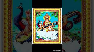 Saraswati Mantra SARASWATI POOJA [upl. by Remmer685]