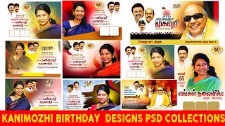 Kanimozhi birthday banner design psd  Birthday banner designs psd collections available [upl. by Frohman211]