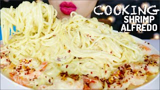 ASMR CREAMY CHEESY SHRIMP ALFREDO PASTA SPAGHETTI WITH COOKING  EATING FANTA MUKBANG 咀嚼音 먹방 [upl. by Enuj]