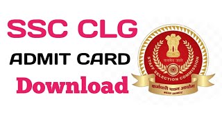 SSC CGL Admit card download  admit card kaise download kre  ssccgladmitcard sscnewvacancy2024 [upl. by Eyllom493]