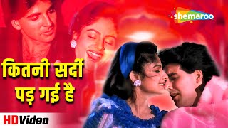 Kitni Sardi Pad Gayi  Alka Yagnik Udit Narayan  Akshay Kumar Ayesha Jhulka  Dil Ki Baazi 1993 [upl. by Haymo]