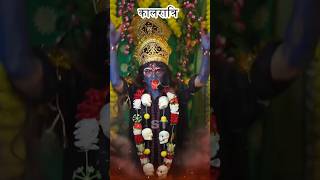 Aigiri Nandini maithalithakur navratrispecial navaratri bhakti singtonebhakti [upl. by Ellora]