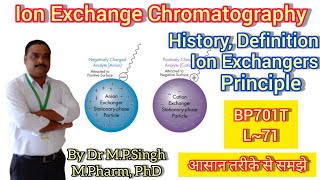 Ion Exchange Chromatography  Introduction amp Principle  Instru Methods of Analysis  BP701T  L71 [upl. by Anayaran140]