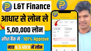 Instant Loan App  L ampT Finance Personal Loan Online Apply  Loan App Fast Approval  Personal Loan [upl. by Stricklan]