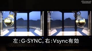 振り子デモ：GSYNC vs Vsync有効 [upl. by Nored]