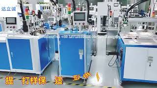 MY601MN Double Liquid Glue Dispensing and Filling Machine [upl. by Isaiah]