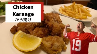 Karaage から揚げ  How to make Japanese Fried Chicken [upl. by Maury]