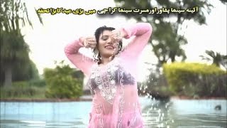 Pashto HD Song With Full Dance 04  Arbaz KhanPashto Movie Song [upl. by Binetta]