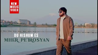 Mher Petrosyan Du Hishum Es [upl. by Aicemak]