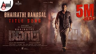 Bhairathi Ranagal Title Song  Dr Shiva Rajkumar Geetha SRK  Narthan Ravi Basrur Geetha Pictures [upl. by Kelsey924]