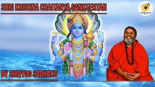 Shri Krishna Chaitanya bhajan sankeertan  By Shivyog Sadhaks  Krishna bhajan [upl. by Krock]