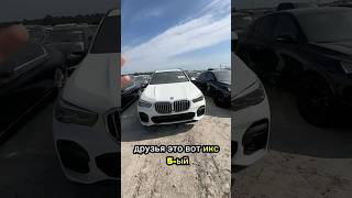 Машины из Америки Copart copart usa машина авторынок машиныизсша raibestcar россия китай [upl. by Jeannine]