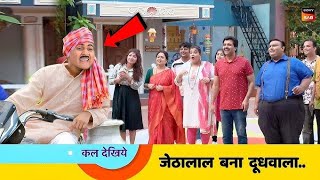 Taarak Mehta ka ooltah chashmah New promo 4244 [upl. by Ardekal]