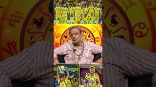 Will Chennai Super Kings Win the 2024 IPL Trophy  Ruturaj Gaikwad  CSK  IPL 2024  Dhoni [upl. by Egin]