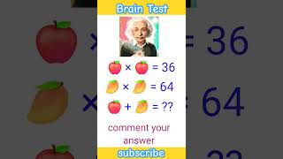 Brain test  shorts shortsfeed [upl. by Chico]