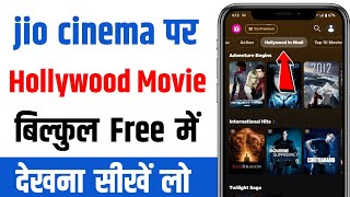 Best hollywood movies on jio cinema  free movies on jiocinema  hollywood movies 2025 jio cinema [upl. by Elamef]